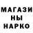 Кодеин напиток Lean (лин) Nita Kiknadze