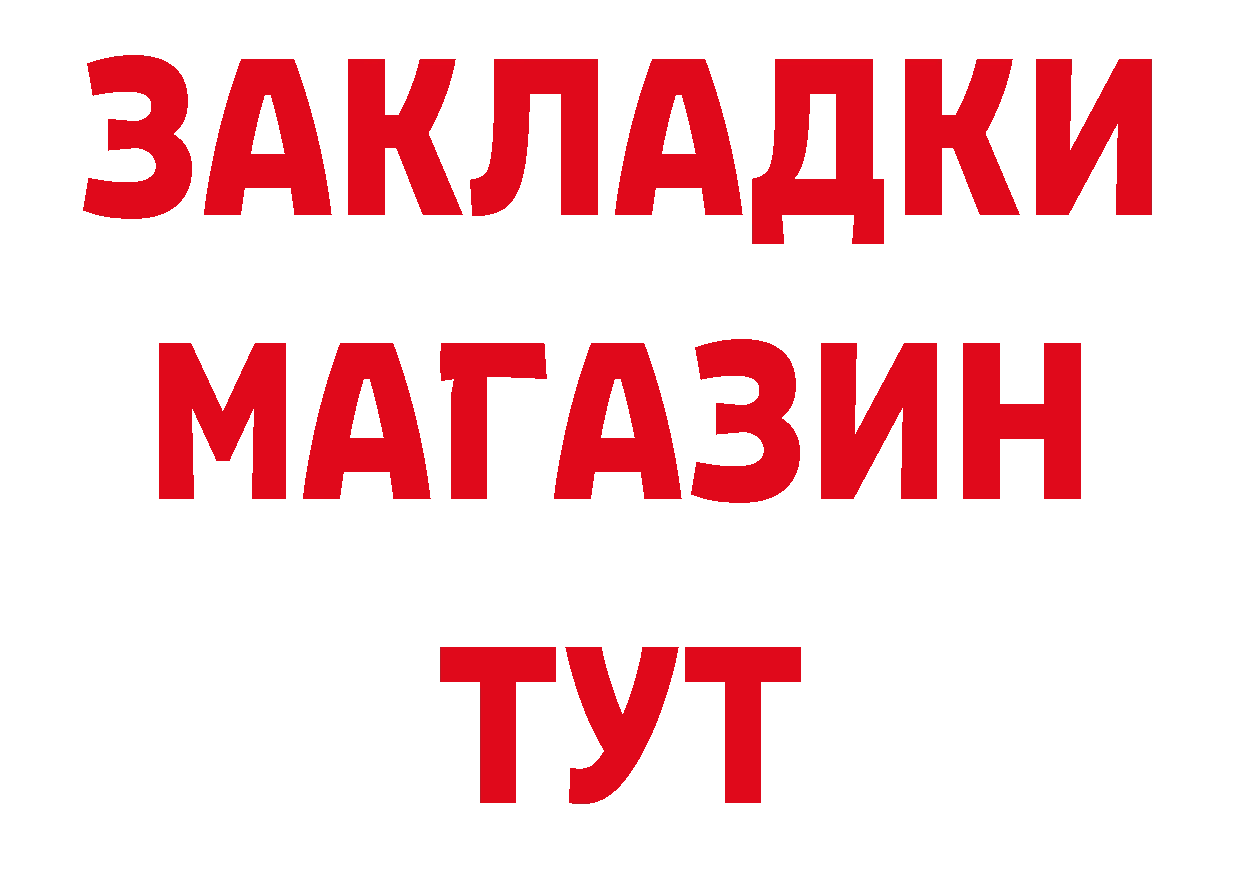 ГЕРОИН VHQ как зайти даркнет hydra Татарск